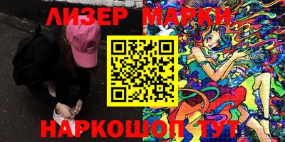 первитин Прокопьевск