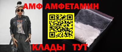 первитин Прокопьевск