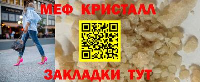 первитин Прокопьевск