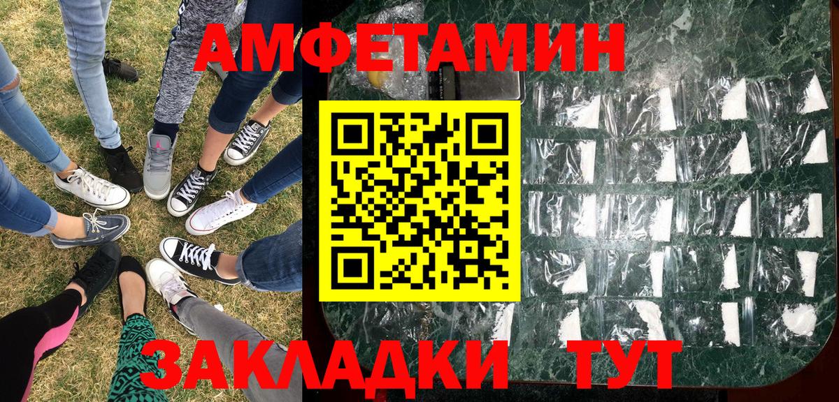 Первитин мет  Первитин мет  МЕТАМФЕТАМИН  Кувандык  Вход с VPN 